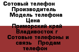 Сотовый телефон Nokia 7230 › Производитель ­ Nokia  › Модель телефона ­ 7 230 › Цена ­ 2 900 - Приморский край, Владивосток г. Сотовые телефоны и связь » Продам телефон   